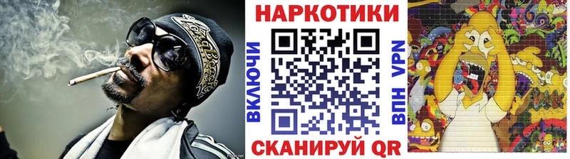 Где купить наркоту Чулым Псилоцибиновые грибы  МЕТАДОН  Каннабис  Cocaine  Гашиш 