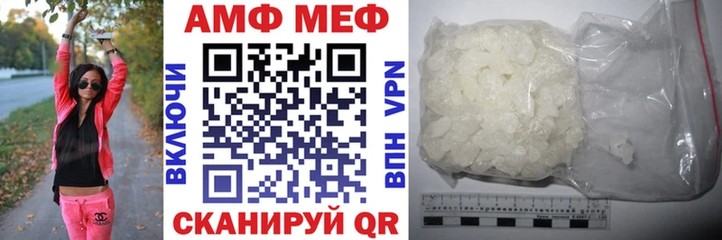где найти наркотики  даркнет наркотические препараты  АМФ Розовый  Чулым  мега как зайти 