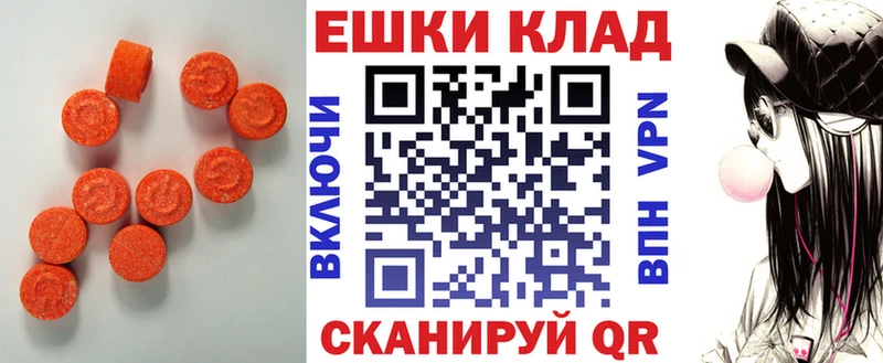 Экстази louis Vuitton  Чулым 