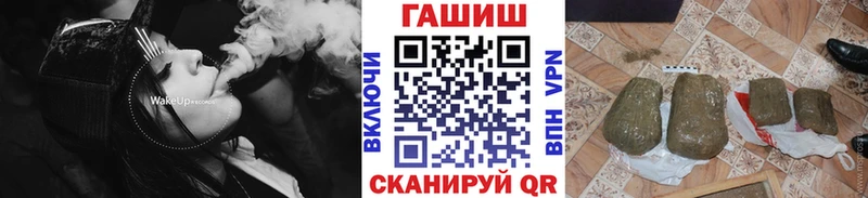 МЕГА зеркало цены Чулым ГАШИШ Cannabis