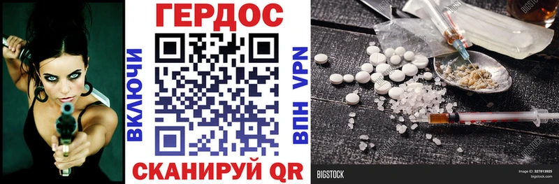 закладки  Чулым  ГЕРОИН гречка 