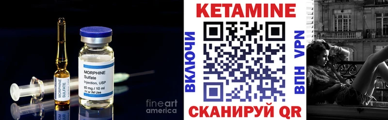 Кетамин VHQ  цена наркотик  ссылка на мегу зеркало  Чулым 