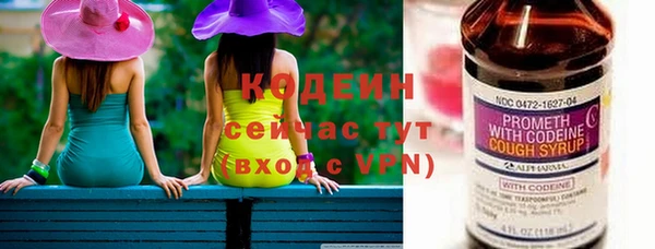 мескалин Абинск
