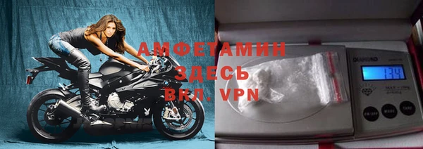 тгк Абаза