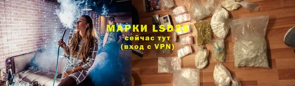 трава Абдулино