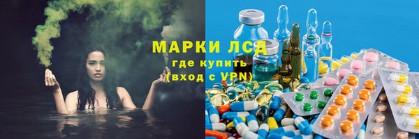 трава Абдулино