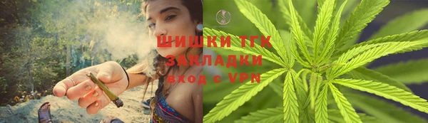 трава Абдулино