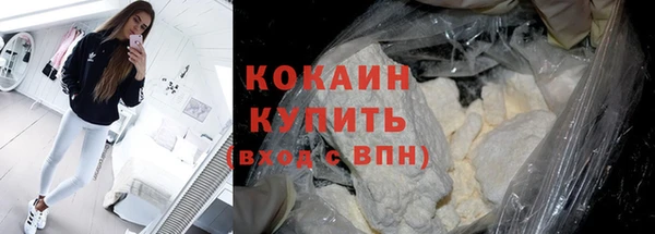 мескалин Абинск