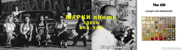 трава Абдулино