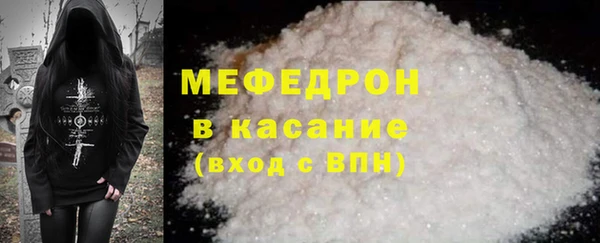 тгк Абаза