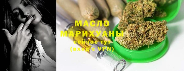 трава Абдулино