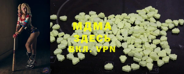 трава Абдулино