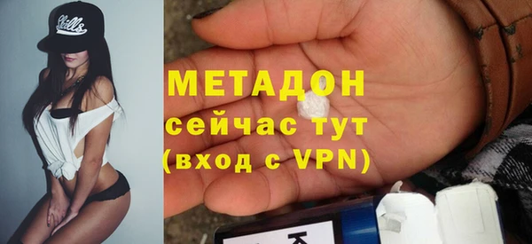 трава Абдулино