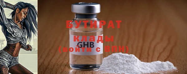 трава Абдулино