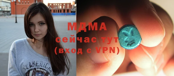 трава Абдулино