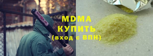 тгк Абаза