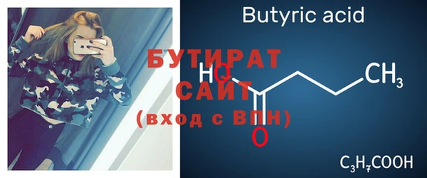 герыч Елабуга