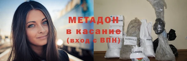 тгк Абаза