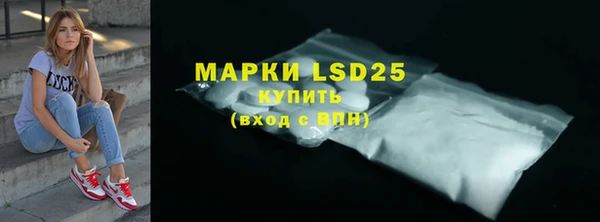 трава Абдулино