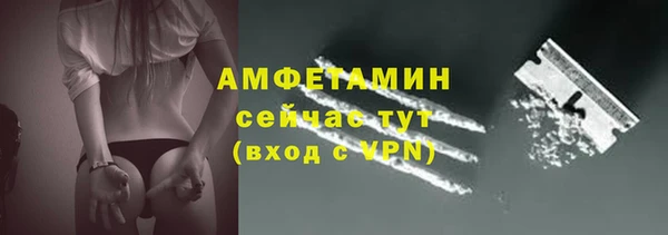 мескалин Абинск