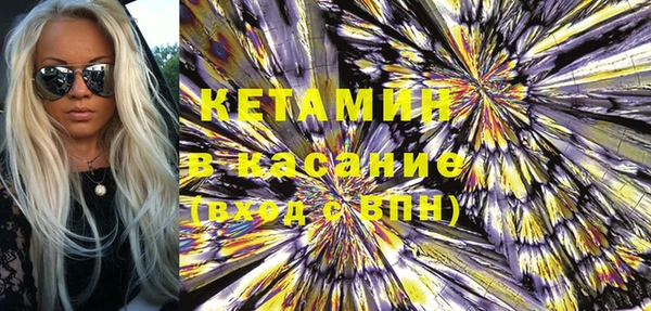 трава Абдулино