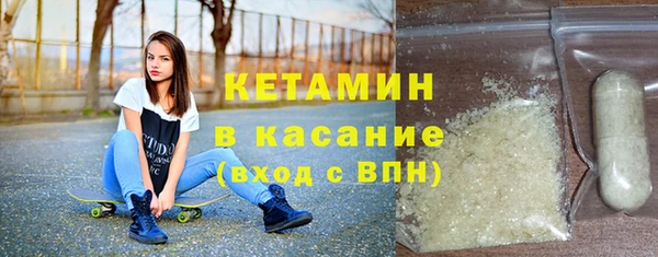 тгк Абаза