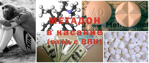тгк Абаза