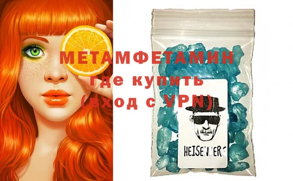 тгк Абаза