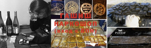 тгк Абаза