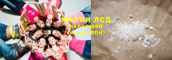 тгк Абаза