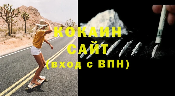 мескалин Абинск