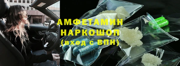 мескалин Абинск