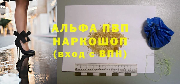 трава Абдулино