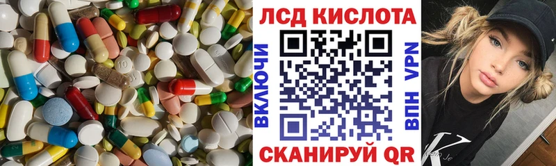 ЛСД экстази кислота  где можно купить наркотик  OMG   Чулым 