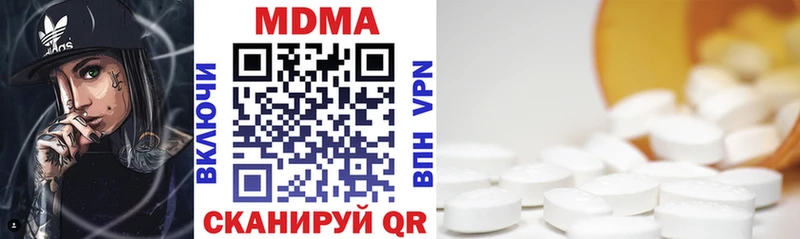 наркота  Чулым  МДМА VHQ 
