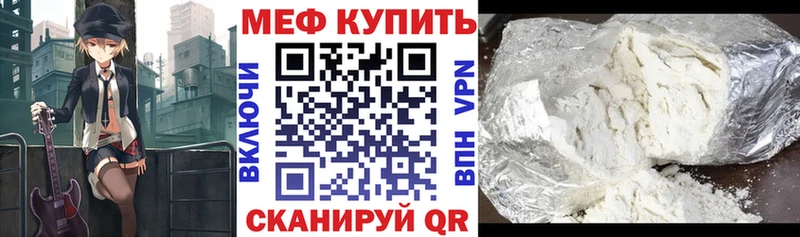 МЕФ  Чулым