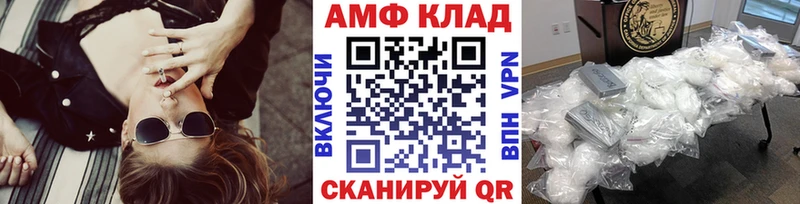 Метамфетамин Декстрометамфетамин 99.9% Чулым