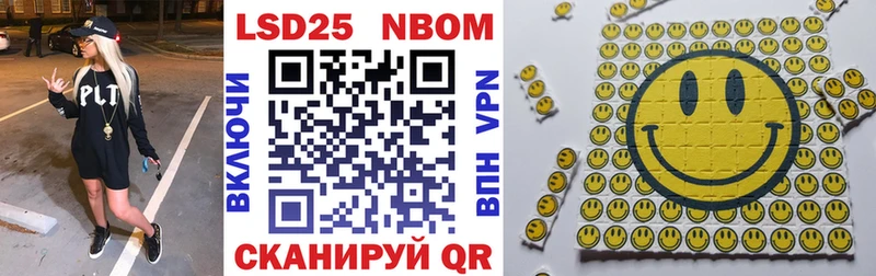 OMG сайт  сколько стоит  Чулым  Марки 25I-NBOMe 1,5мг 