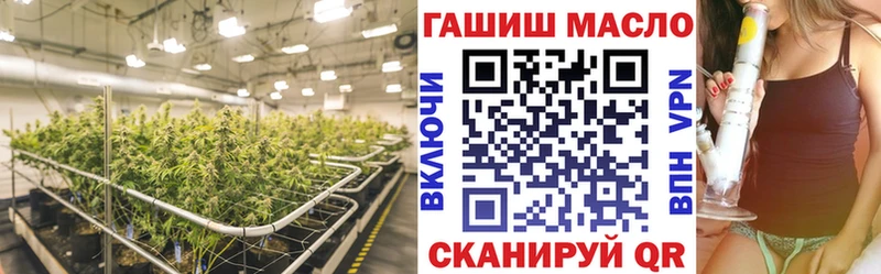 где купить   Чулым  Дистиллят ТГК вейп 